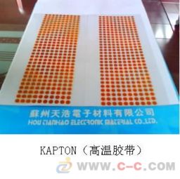 高温麦拉片高温胶片金色胶片金色麦拉片kapton胶