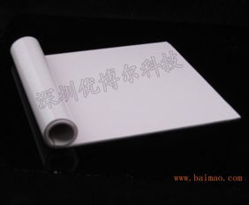 贝格斯p300c 导热硅胶垫片,贝格斯p300c 导热硅胶垫片生产厂家,贝格斯p300c 导热硅胶垫片价格